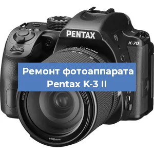 Ремонт фотоаппарата Pentax K-3 II в Самаре